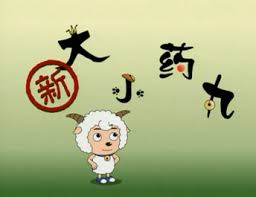 日本动漫产业分析